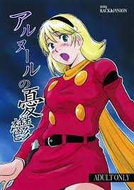 改造娘。 -Cyborg 003- - 同人誌 - エロ漫画 - NyaHentai