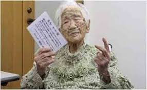 World's Oldest Person Kane Tanaka Dies At 119