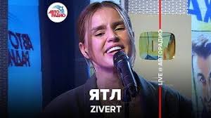 Прославилась в 2017 году с песнями «чак» и «анестезия». Skachat Pesni Zivert V Mp3 Zivert Slushat Onlajn