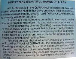 Bismillah Ir Rahman Ir Rahim Meaning In Kannada Benefits Of Ya Azizu Google Search Beautiful Names Of Allah Sayings Names