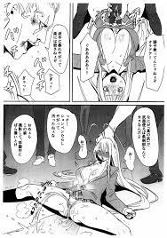 天上天下】真の夜 - 同人誌 - エロ漫画 momon:GA（モモンガッ!!）