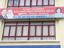 Maybe you would like to learn more about one of these? Pusat Khidmat Ahli Parlimen Wangsa Aduan Wangsa Maju Facebook