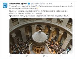 В них с вечера 1 мая все желающие смогут возжечь свои лампады от благодатного огня. Blagodatnyj Ogon 2020 Gde I Kogda Smotret Onlajn Translyaciyublagodatnyj Ogon 2020 Gde I Kogda Smotret Onlajn Translyaciyu