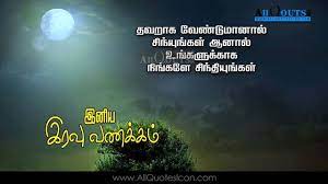 Pin On Allquotesicon