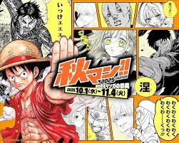 秋マン!!2025開幕！人気マンガ700作品無料＆「漫ぷくメシ！」で食欲の秋を満喫 - Imagen principal del artículo