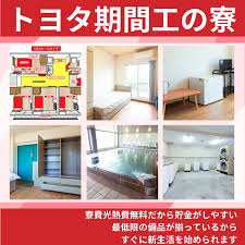 株式会社ジェプロ