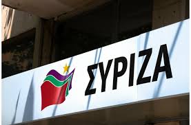 Τετάρτη 17 ιουλίου κερκυρα, μον ρεπο «ρενα βλαχοπουλου» ωρα 21:00 παρασκευή 19 ιουλίου ζακυνθοσ, υπαιθριο δημοτικο θεατρο ζακυνθου ωρα 21:15 Syriza Me Repo Den Plhrwnontai Oi Logariasmoi Lifo