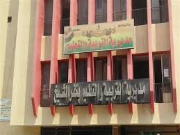 وتتنشربوابة أخباراليوم كل ماتريد معرفته عن تنسيق الدبلومات الفنية 2021 وهي. Ø¨Ø§Ù„Ø¯Ø±Ø¬Ø§Øª ØªÙ†Ø³ÙŠÙ‚ Ø§Ù„Ù‚Ø¨ÙˆÙ„ Ø¨Ù…Ø¯Ø§Ø±Ø³ Ø§Ù„ØªØ¹Ù„ÙŠÙ… Ø§Ù„ÙÙ†ÙŠ ÙÙŠ ÙƒÙØ± Ø§Ù„Ø´ÙŠØ® Ù…ØµØ±Ø§ÙˆÙ‰