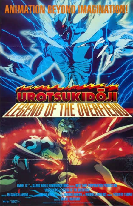 Urotsukidōji: Legend of the Overfiend – Nitehawk Cinema – Williamsburg