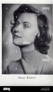 Inna hi-res stock photography and images