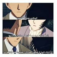 Pin By Menma Hu On مقولات انمي Attack On Titan Fanart Islam Facts Anime Quotes