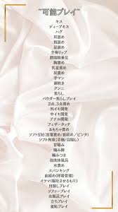 オアシス本店 いお lit.link(リットリンク)