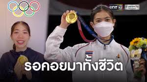 น้องเทนนิส พาณิภัค วงศ์พัฒนกิจ นักเทควันโดหมายเลข 1 ของโลก ยืนยันจบโอลิมปิกเกมส์ จะยังไม่เลิกเล่น ชี้ยังมี. Qyozaqtxeezkm