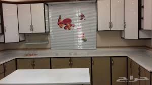 برادي مطبخ المنيوم