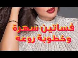 فساتين سهرة وخطوبه رائعه وآخر موضه من تنفيذنا Youtube Women Fashion Women S Top