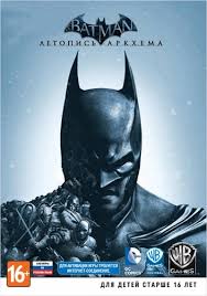 Batman arkham origins season pass torrent. Batman Arkham Origins V 1 0 Dlcs 2013 Pc Repack By Xatab Game Repack