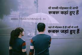 Heart touching break up shayri in hindi. Sad Heart Touching Breakup Shayari In Hindi