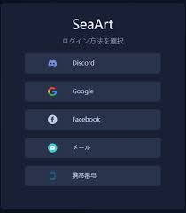 簡単高機能 SeaArt AIの始め方と使い方 美女からイラストまで ...