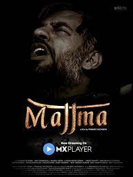 Shershaah is without any doubt is one of the most loved movies of 2021. Majjma 2021 Imdb