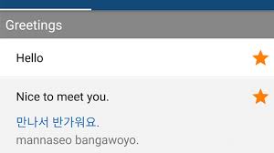 In semiotics, a sememe is a unit of meaning conveyed by a morpheme (i.e., a word or word element). The Best Korean To English Dictionaries And Phrasebooks For Android