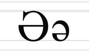 (phonetics) an indeterminate central vowel sound as the a in about, represented as /ə/ in ipa. Schwa Cyrillic Wikipedia