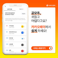 기업정보,청약일, 공모가) 엠로 공모주 청약 (ft.8월공모주, 기업정보,청약일, 공모가) 원티드랩 공모주 청약. Img Cidermics Com Images Contents 20210726 A957