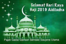 Hari raya aidiladha (bahasa arab: Selamat Hari Raya Haji 2019 Aidiladha Pajak Gadai Garisan Sensasi Sdn Bhd Facebook