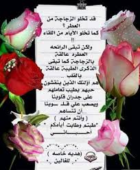 رﺳﺎﻟﺘﻲ ﻟﻴﺴﺖ ﻣﻦ ﺻﻨﺪوق اﻟﻮارد ﺑﻞ ﻣﻦ ﺻﻨﺪوق اﻟﻘﻠﺐ وﻟﻴﺴﺖ إﻋﺎدة إرﺳﺎل ﺑﻞ إعادة ﺗﺠﺪﻳد اﻟﻤ morning quotes iphone background words