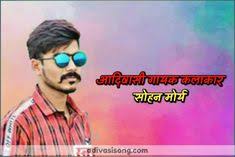 56 Adivasi Song Download Ideas Songs Mp3 Song Download Dj Songs Meena geet_मीणा गीत 2019_ रोतो छोड़गी भायेली_meena song meena, meena song mp3, meena goeruenuemler 63 b4 aylar oence. 56 adivasi song download ideas songs