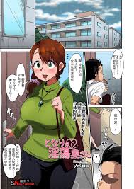 soborogo - Hentai Manga, Doujins, XXX & Anime Porn