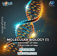 فيوتشر أكاديمي منصة