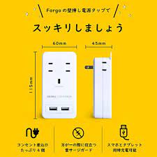 楽天市場 ホワイトのみ3 28発送予定 お買い物マラソン特価 3 28 13 59マデ テレワーク 充電器 usb コンセント 急速充電 10色 カラー おしゃれ 電源タップ iphone スマートフォン 4 2a ac4個口 スマホスタンド 壁 インテリア saticolor 雷サージ くすみカラー リビング