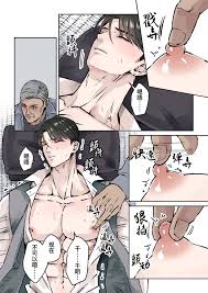 Kyo Hoshitani 星谷京Chéngshú Wěnzhòng de Jīngyīng Shàngsi Jìng Bèi Wèihūnqī de  Fùqīn Qiángjiān 成熟稳重的精英上司竟被未婚妻的父亲强奸14 - Read Bara Manga Online