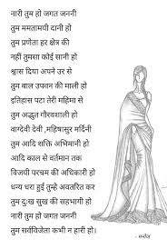 Pin By Itee Ojha On Zindagi Woman Quotes Touching Quotes Me Quotes