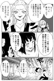 かまぼこ隊 かまぼこ隊さんぴーの野望 11 アガツマ先生は すべての女の子の味方 ちりり の漫画 漫画の壁紙 ハーメルン 漫画