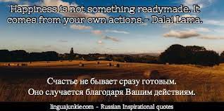 Top 10 Inspirational Motivational Russian Quotes Part 1 Inspirational Quotes Motivation Russian Quotes Inspirational Quotes