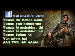 Jab Tak Hai Jaan Title Song With Lyrics A R Rahman Javed Ali Shakthisree Gopalan Youtube Jab tak hai jaan music: jab tak hai jaan title song with lyrics a r rahman javed ali shakthisree gopalan