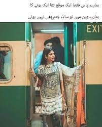 Sorry mari is post ka mtlb yeh nahi k m kafro k deen par yaqen krta hun bs  yeh ak dewaany ky dil ki line hi jazak allah or Mary deen main