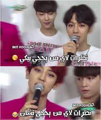 تشانيول بيكهيون and اكسو image memes funny faces cute love memes exo funny