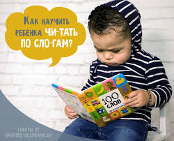 Ia adalah pasar malam yang besar dan meriah. Rancangan Langkah Demi Langkah Bagaimana Mengajar Anak Membaca Suku Kata Di Rumah Ivan Rbk