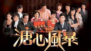 Finished watching #溏心風暴3, it's a prime example of how much the quality of #tvb drama has dropped. æºå¿é¢¨æ´ ç¯ç®ä»ç´¹ Encoretvb å®æ¹ç¶²ç«