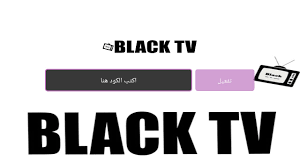 Advertisement tv is one of the world's biggest businesses. Ø¬Ø¯ÙŠØ¯ Black Tv Ù…Ø¹ ÙƒÙˆØ¯ Ø£ÙØ¶Ù„ ØªØ·Ø¨ÙŠÙ‚ Ø¹Ø±Ø¨ÙŠ Ù„Ù…Ø´Ø§Ù‡Ø¯Ø© Ø§Ù„Ù‚Ù†ÙˆØ§Øª Ù…Ø¬Ø§Ù†Ø§