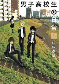 Daily Lives Of High School Boys Wikipedia See more ideas about boys tuxedo, tuxedo, boys. daily lives of high school boys wikipedia