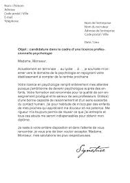 Candidature pour intégrer une licence informatique. Lettre De Motivation Licence Pro Informatique