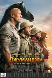 кевин харт что теперь смотреть онлайн в хорошем качестве Filmy C Kevin Hart Smotret Onlajn Na Baskino Besplatno