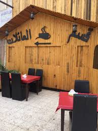 مطاعم تبوك Na Twitterze مطعم وردة دمشق فروعهم الاول حي الحمراء مقابل الراقي مول الثاني حي الراجحي مقابل رامز الجديد مطاعم تبوك تبوك بطوله تبوك الدوليه الثانيه Https T Co Lfg2figm1f