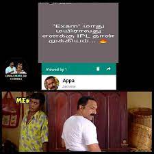 Tamil Memes Love Memes Funny Latest Funny Jokes Comedy Memes