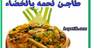 pin on وصفات اكلات