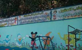 تزيين جدران الحضانة بالعلم تجذب العقول وبالأخلاق تجذب القلوب مصطفى نور الدين highway signs signs