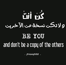 كلمات تشجيعية بالانجليزي مقولات مميزة و مهمه عتاب وزعل
